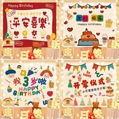 ins风生日背景布网红拍照挂毯少儿男女宝宝生日卧室装 饰挂布派对