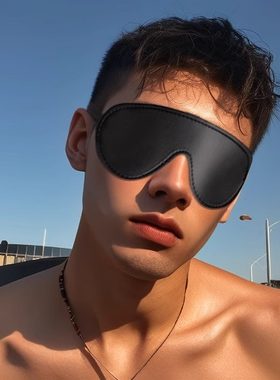 皮革眼罩黑色禁欲系男生遮光睡眠