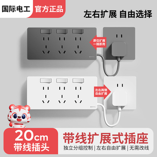 86型扩展接线板带指示灯明装家用多孔位免接线独立分控插座转换器