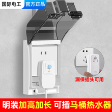 86型明装加高防水盒罩浴室插座加大防溅盒卫生间热水器加长保护盖