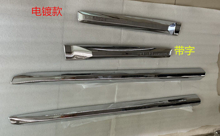 普拉多车身饰条10-20款霸道车门防撞条门边亮条防擦条装饰条改装