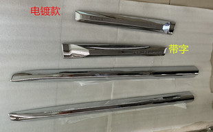 普拉多车身饰条10-20款霸道车门防撞条门边亮条防擦条装饰条改装