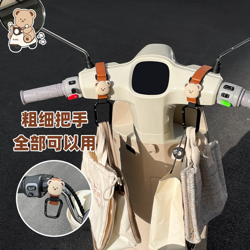 电动车挂钩装饰电瓶车摩托实用强力承重挂物钩专用婴儿车前置通用
