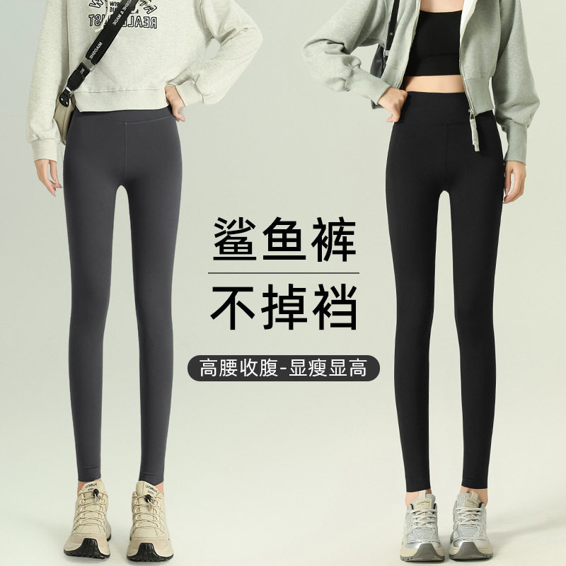 轻塑鲨鱼裤女外穿2025新款高腰收腹提臀打底裤显瘦遮胯弹力瑜伽裤