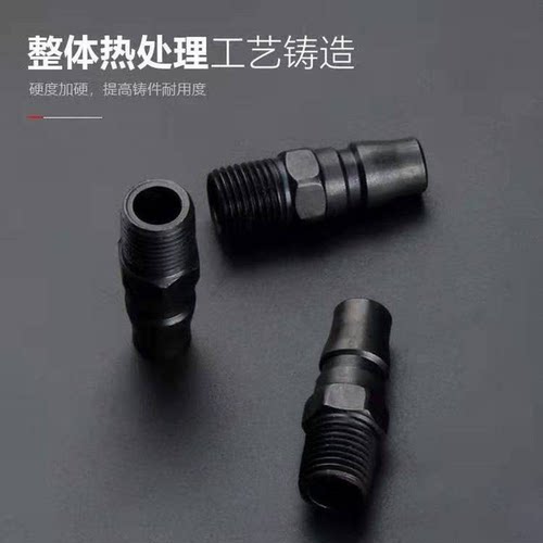 气动快速接头加硬公头快插PM20外牙风批小风炮吹尘枪入气接头