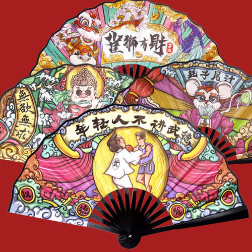 国潮扇子古风拍照扇子