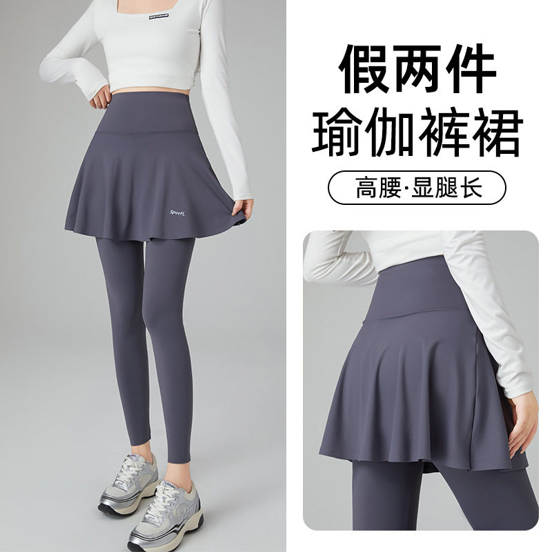 假两件裤裙2025新款女士高腰收腹提臀不掉裆裙摆遮胯显瘦九分打底