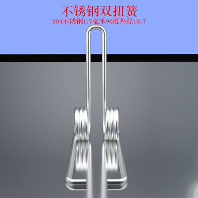 RST不锈钢双扭簧现货+定制