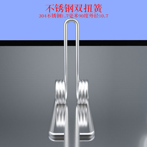 RST不锈钢双扭簧现货+定制