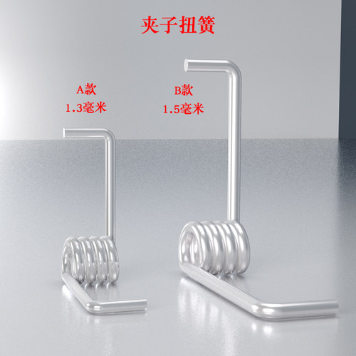 大扭力夹子RST单扭簧现货可定制