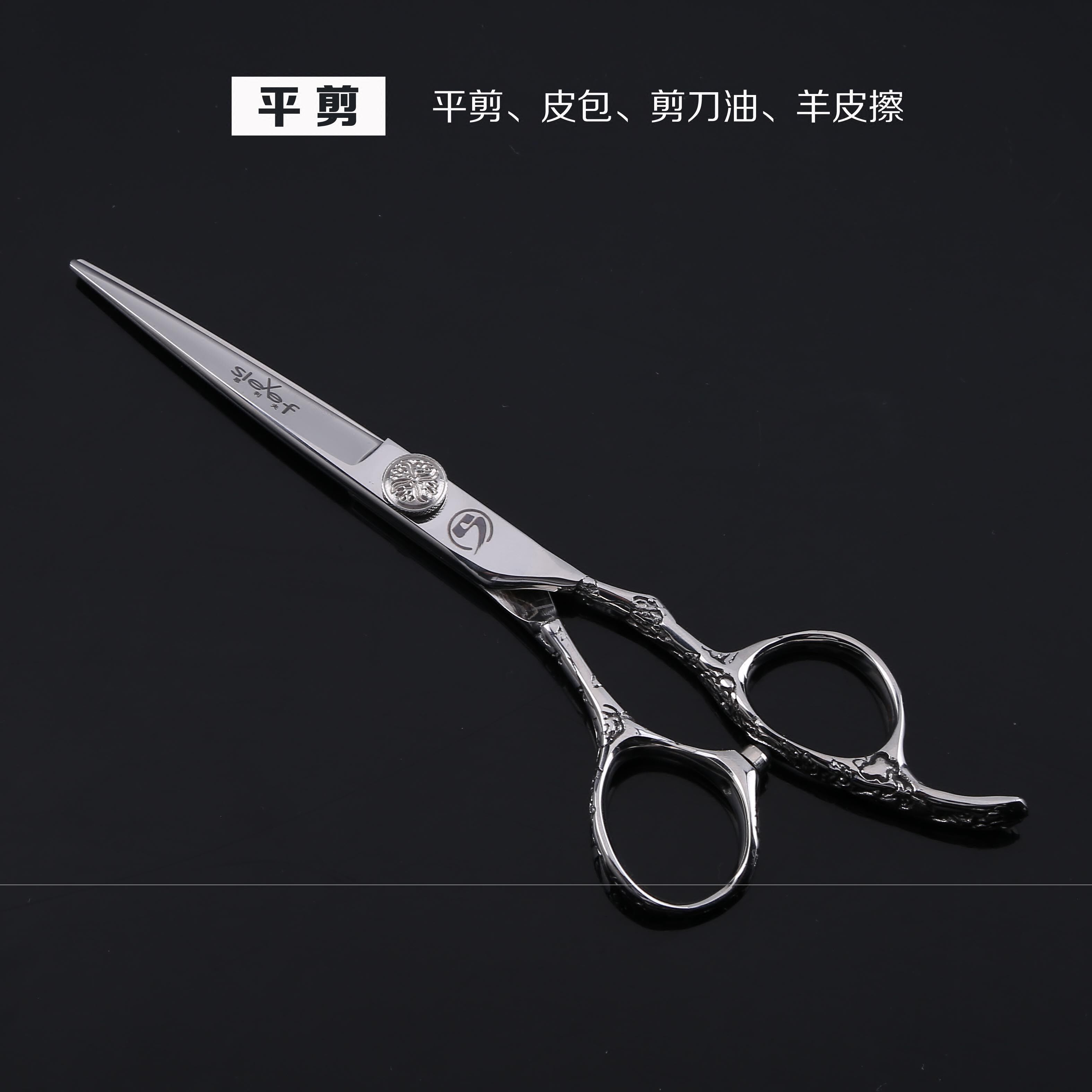 雕刻剪刀价格 雕刻剪刀图片 星期三