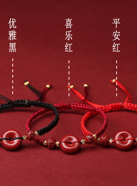 平安扣红绳手工手链女古风编织手绳南本命年紫金砂儿童手串饰品