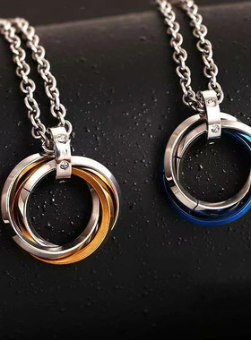 欧美热销不锈钢三环项链 简约不掉色 男士嘻哈风钛钢镶钻吊坠饰品