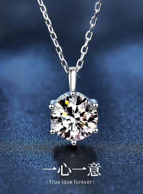 莫桑石925纯银项链百搭吊坠小众设计珠宝首饰520礼物饰品女