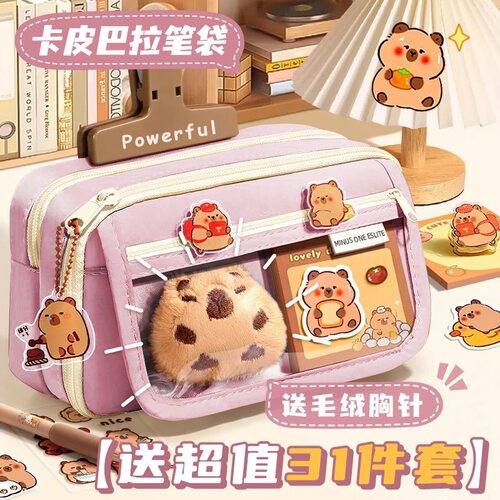 Nine-layer Clamshell Pencil Case Transparent Solid Color Pan