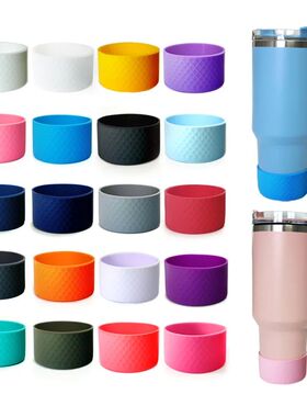1pc Non-Slip Silicone Cup Base Cover for 40oz Ice Cup - Prot