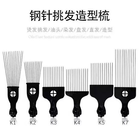 Steel Needle Comb Hairdressing Oil Head Large Back Shape Pla