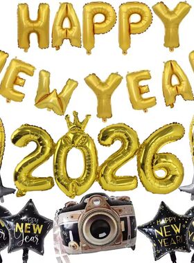 Happy New Year 2026 Balloons Gold Number 2026 Foil Balloons