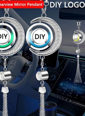 Car Perfume Pendant Moon Logo Air Freshener Rearview Mirror