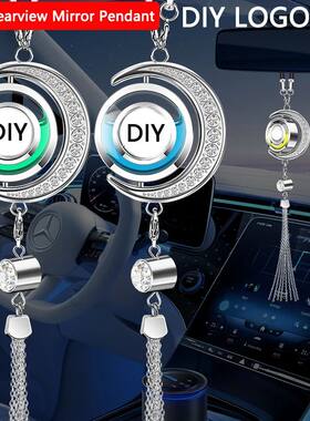 Car Perfume Pendant Moon Logo Air Freshener Rearview Mirror