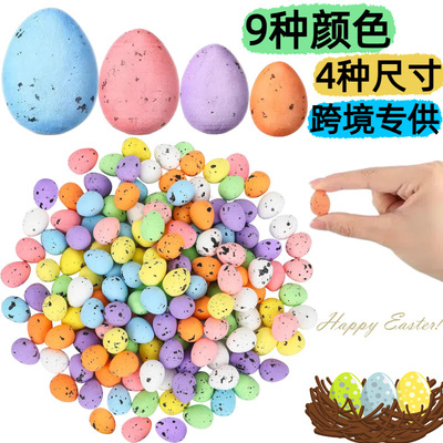 Easter Egg Solid Foam Egg Children Diy Decorative Egg Gadget