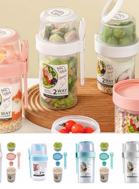 Breakfast On The Go Cups, Salad Cup To Go, Take And Go Yogur