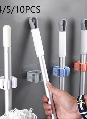 2/4/5/10Pcs Wall Mounted Mop Organizer Holder Adhesive Broom