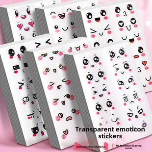 Cute cartoon emoticon stickers suitable for scrapbooking dia