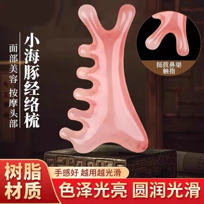 Girl Powder Four-in-one Comb Skin Massage Comb Head Hair The