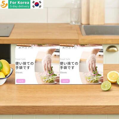 500PCS Boxed Disposable Gloves, Food Grade Disposable Gloves
