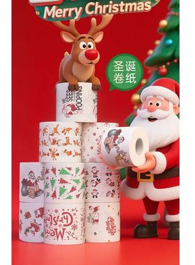 1Roll Christmas Toilet Paper Rolls - Festive Santa Reindeer