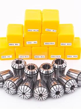ER32夹头 ER32筒夹 er筒夹刀柄 弹性夹头 雕刻机主轴er夹头