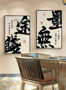 棋牌室装饰画麻将房厅墙面背景墙挂画贴纸麻雀棋艺室网红创意壁画