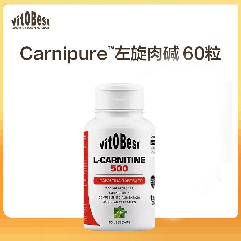 Vitobest左旋肉碱500胶囊60粒/瓶
