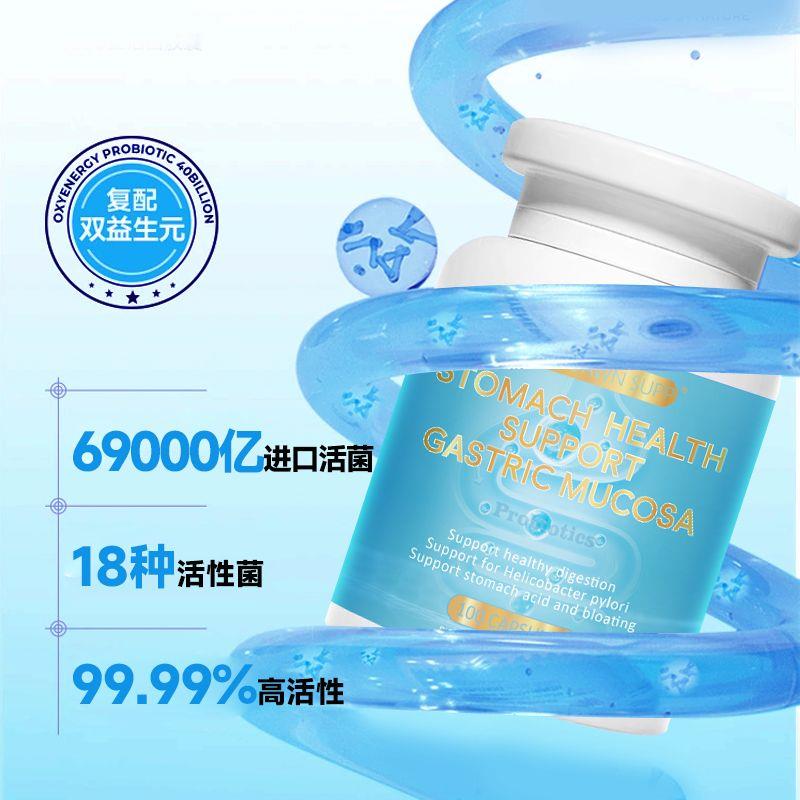 美国原装进口益生菌正品成人调理肠胃拉肚子排便润肠用助消化