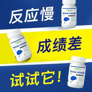 Noblebase赠1瓶记忆力好进口神经酸DHA专注力青少年
