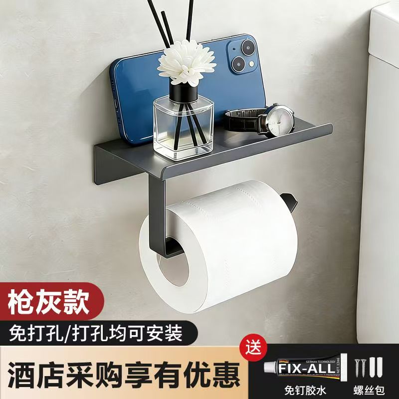 商用打孔卷纸器酒店卫生间纸巾架厕所浴室挂墙纸巾盒洗手间置物架