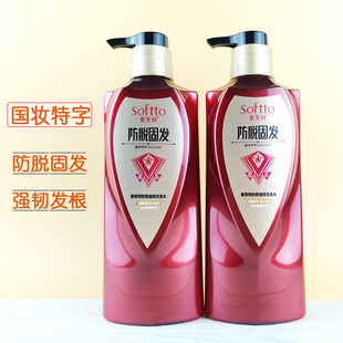 索芙特防脱洗发水育发固发香波增发密发减少掉发植物精华强韧发丝