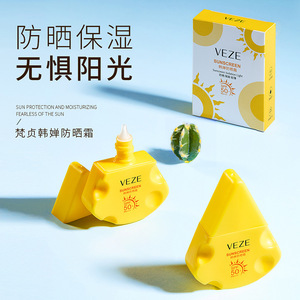 韩婵防晒霜SPF50+ PA+++清爽水润不油腻夏季乳护肤品防紫外线保湿