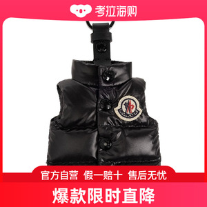 Moncler 盟可睐 男士 马甲形徽标贴片钥匙扣 J109A6F00003M4058