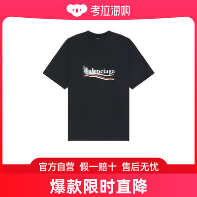 潮奢 Balenciaga 巴黎世家 男士 中号合身T恤 764235TQVI5