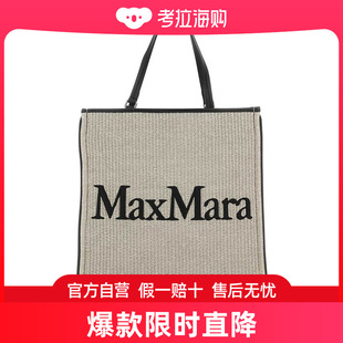 单肩包 女士 mara max