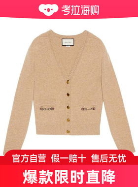 Gucci 【明星同款】IU李知恩同款 马衔扣徽标开衫 628412XKBH9