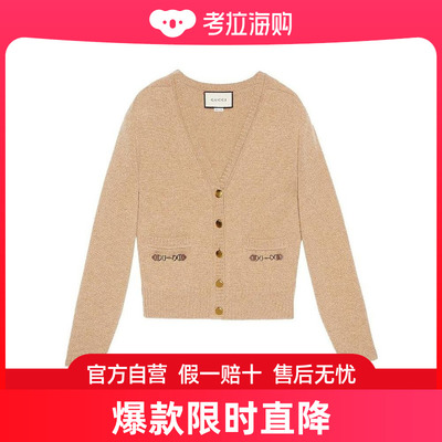 Gucci 【明星同款】IU李知恩同款 马衔扣徽标开衫 628412XKBH9