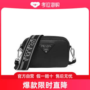 1BH1922DKVV3OO Prada 小号徽标单肩包