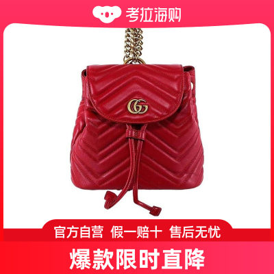 Gucci 古驰 女士 GG Marmont绗缝双肩包 528129DRW4T