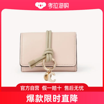 潮奢 CHLOE' 蔻依 女士Wallets & Card holders 卡包