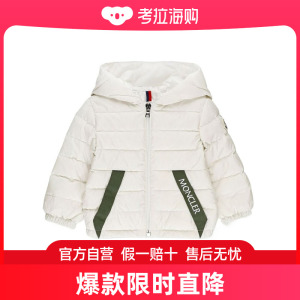 Moncler 盟可睐 男童 连帽棉服童装 J19511A00036549SK