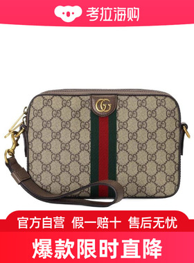 Gucci Ophidia系列GG单肩包 6994399C2ST