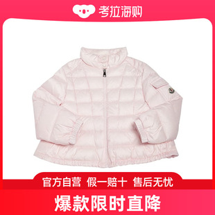 盟可睐 女童Aminia尼龙羽绒服童装 Moncler 潮奢